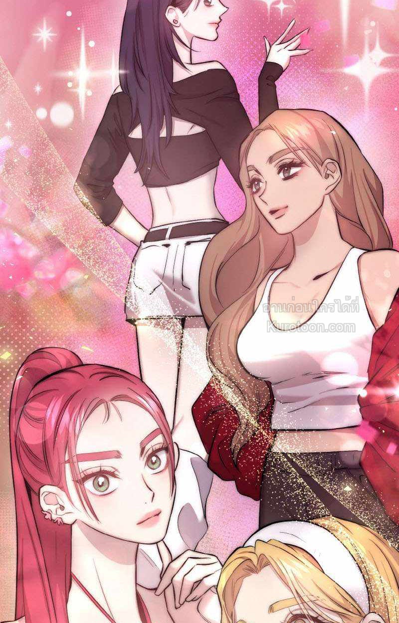 Acting Genius, TOP Idol! สวมบทเป็น Top ไอดอล ตอนที่ 43 - รูปที่ 2